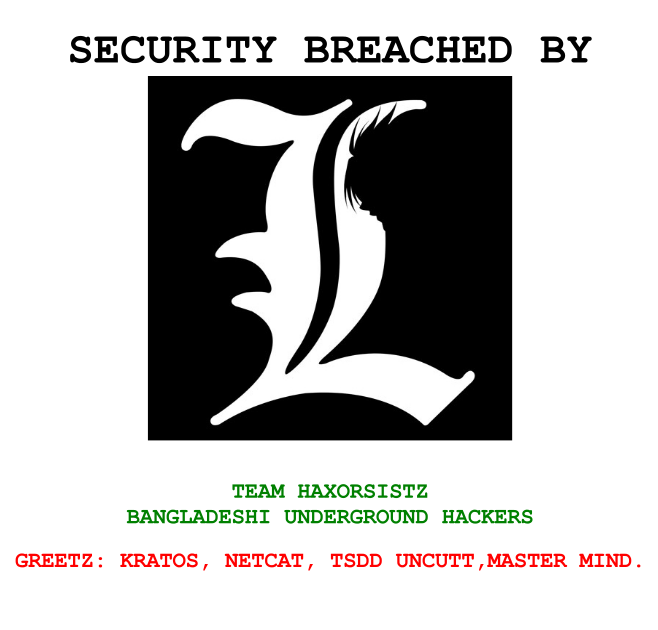 Screenshot of the laspas.gr defacement page from the December 2012 incident