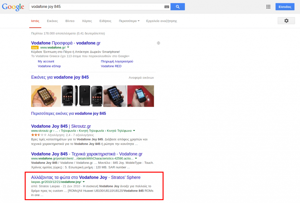 Google search: «vodafone joy 845»